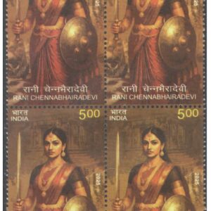 India 2025 Rani Chennabhairadevi - Block of 4 Postage Stamps MNH