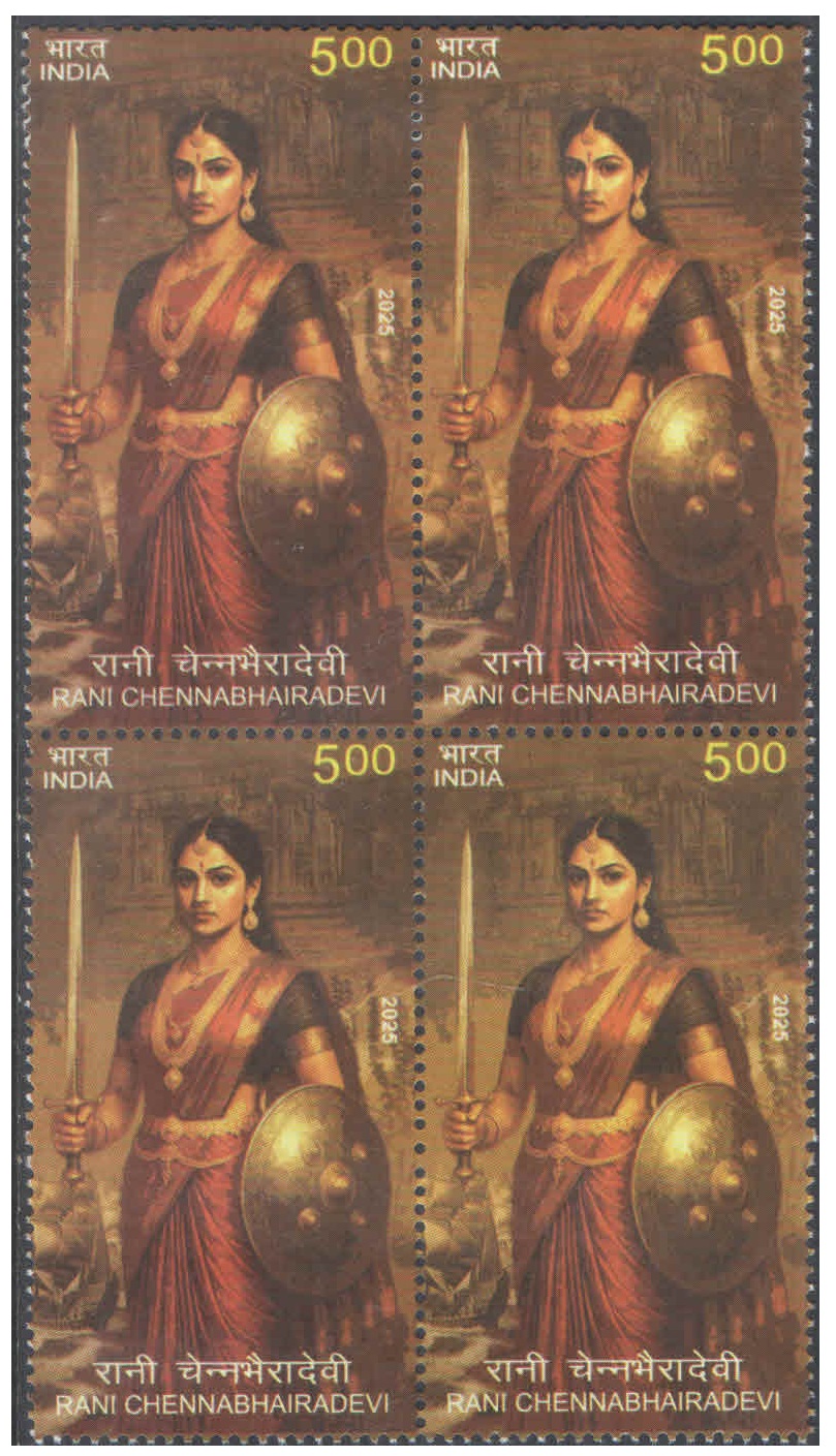 India 2025 Rani Chennabhairadevi - Block of 4 Postage Stamps MNH