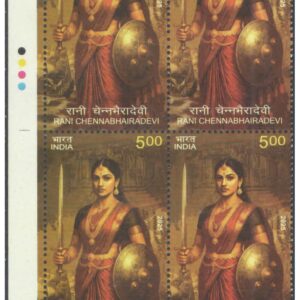 India 2025 - 5th Battalion, The Rajput Regiment - Block of 4 Postage Stamps with Traffic Lights (TL) - MNH for collection – image 25