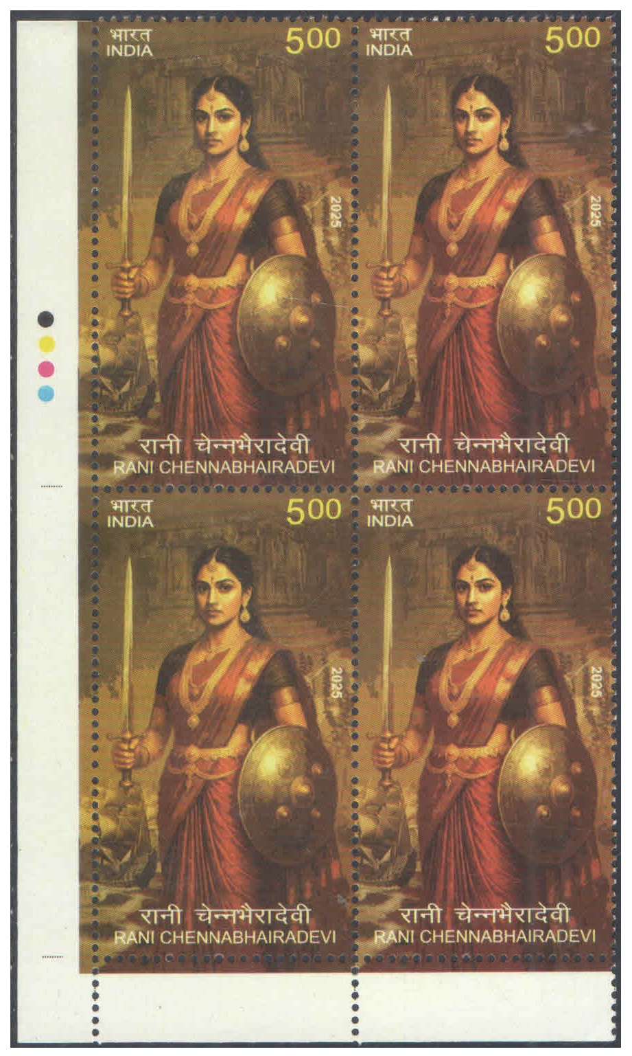 India 2025 - 5th Battalion, The Rajput Regiment - Block of 4 Postage Stamps with Traffic Lights (TL) - MNH for collection – image 25