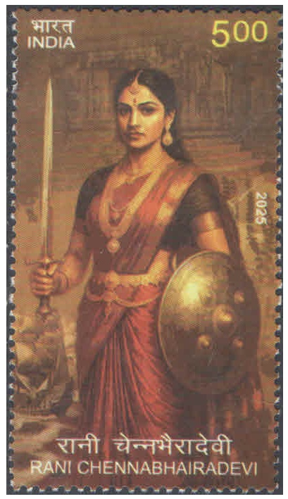 India 2025 - 5th Battalion, The Rajput Regiment - Postage Stamp MNH for collection – image 32