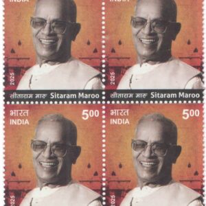 India 2025 Sitaram Maroo - Block of 4 Postage Stamps MNH