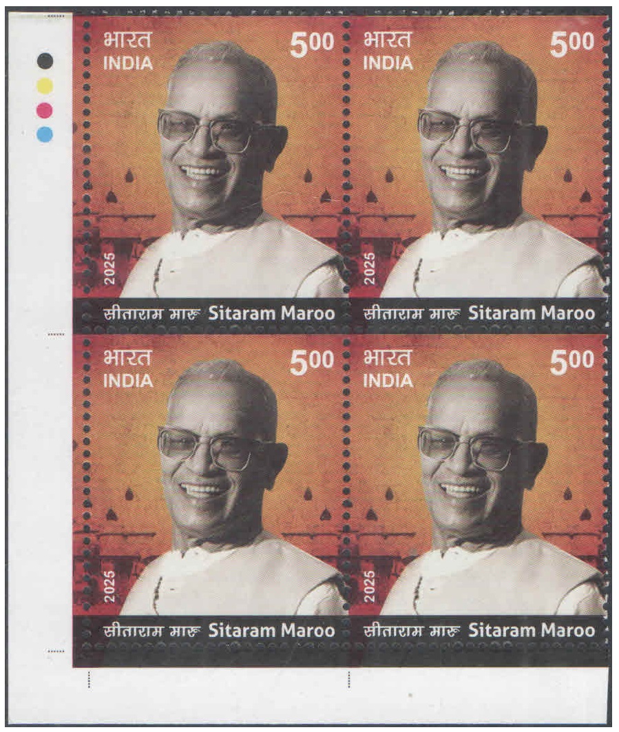 India 2025 - 5th Battalion, The Rajput Regiment - Block of 4 Postage Stamps with Traffic Lights (TL) - MNH for collection – image 26