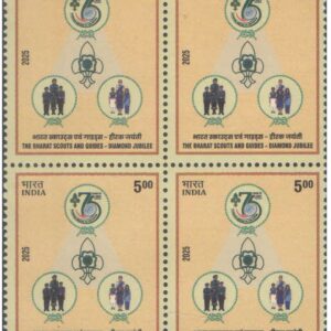 India 2025 The Bharat Scouts and Guides - Diamond Jubilee - Block of 4 Postage Stamps MNH