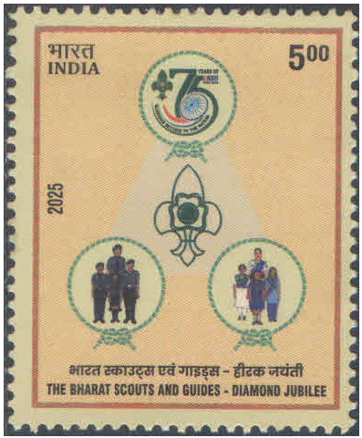 India 2025 - 5th Battalion, The Rajput Regiment - Postage Stamp MNH for collection – image 34
