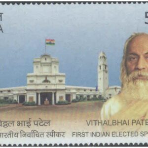 India 2025 Vithalbhai Patel - Postage Stamp MNH for collection