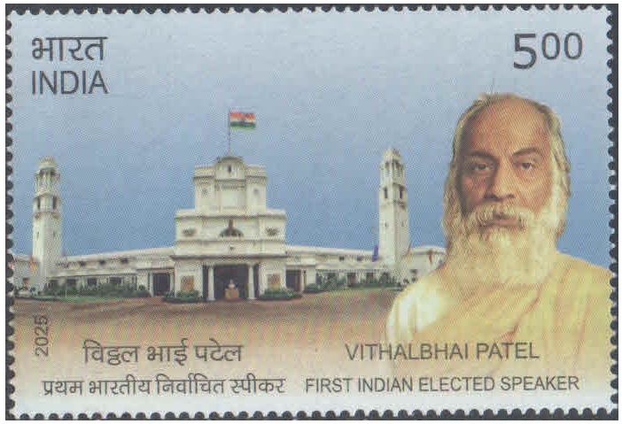 India 2025 Vithalbhai Patel - Postage Stamp MNH for collection