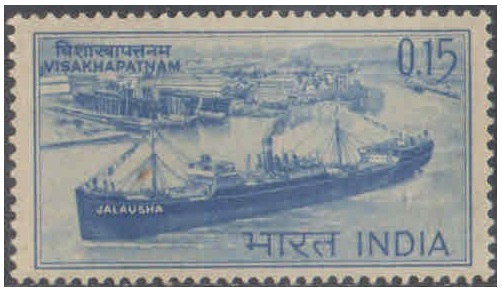 1965 National Maritime Day - Visakhapatnam - Freighter 'Jalausha' - Postage Stamp MNH