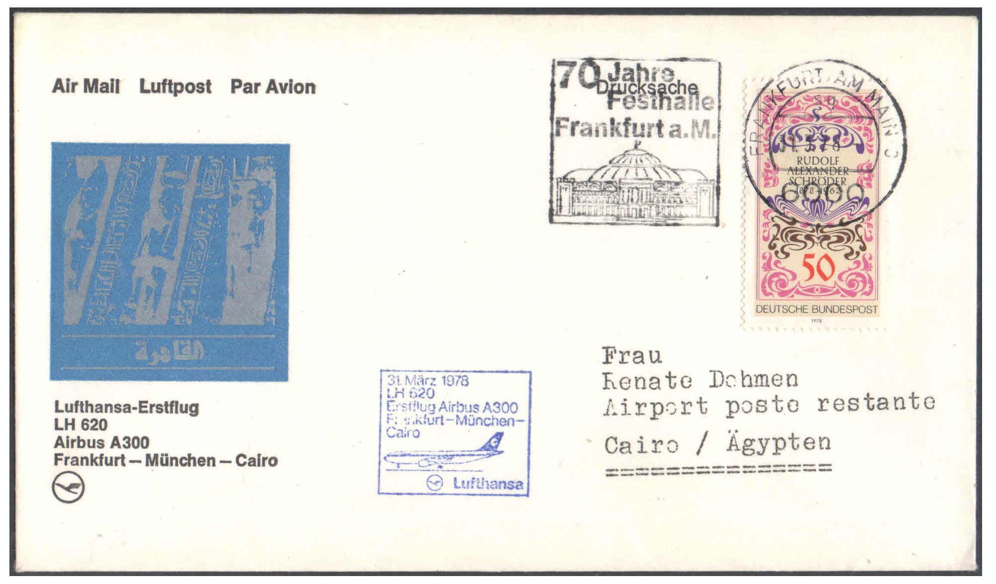 1978 First Flight Cover - (31 March 1978) - Lufthansa FRANKFURT ( Germany ) to CAIRO ( Egypt ) for stamp, philatelic collection