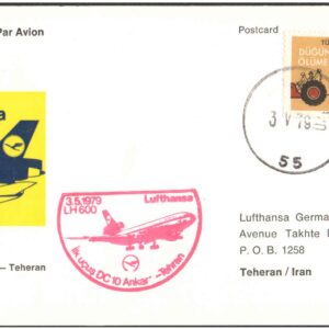 1979 First Flight Card - (02 May 1979) - Lufthansa LH 600 - FRANKFURT ( Germany ) to Tehran ( Iran )
