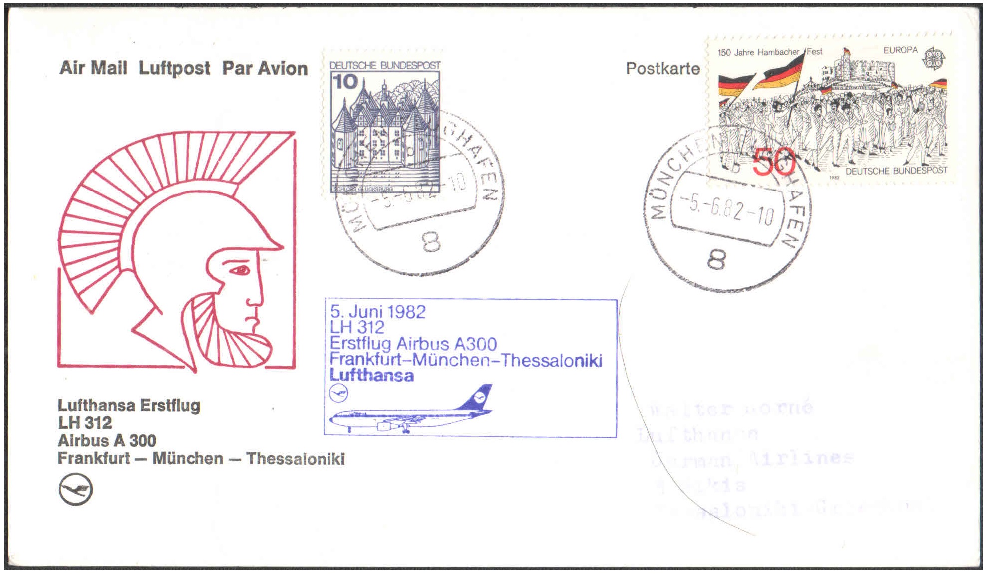 1982 First Flight Card - (05 June 1982) - Lufthansa - FRANKFURT ( Germany ) to THESSALONIKI ( Greece )