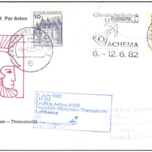 1982 First Flight Card - (05 June 1982) - Lufthansa LH 312 - FRANKFURT ( Germany ) to THESSALONIKI ( Greece )