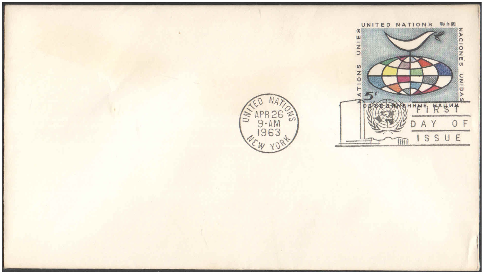 United Nations (UN) 1963 New York, USA - First Day of Issue Cover