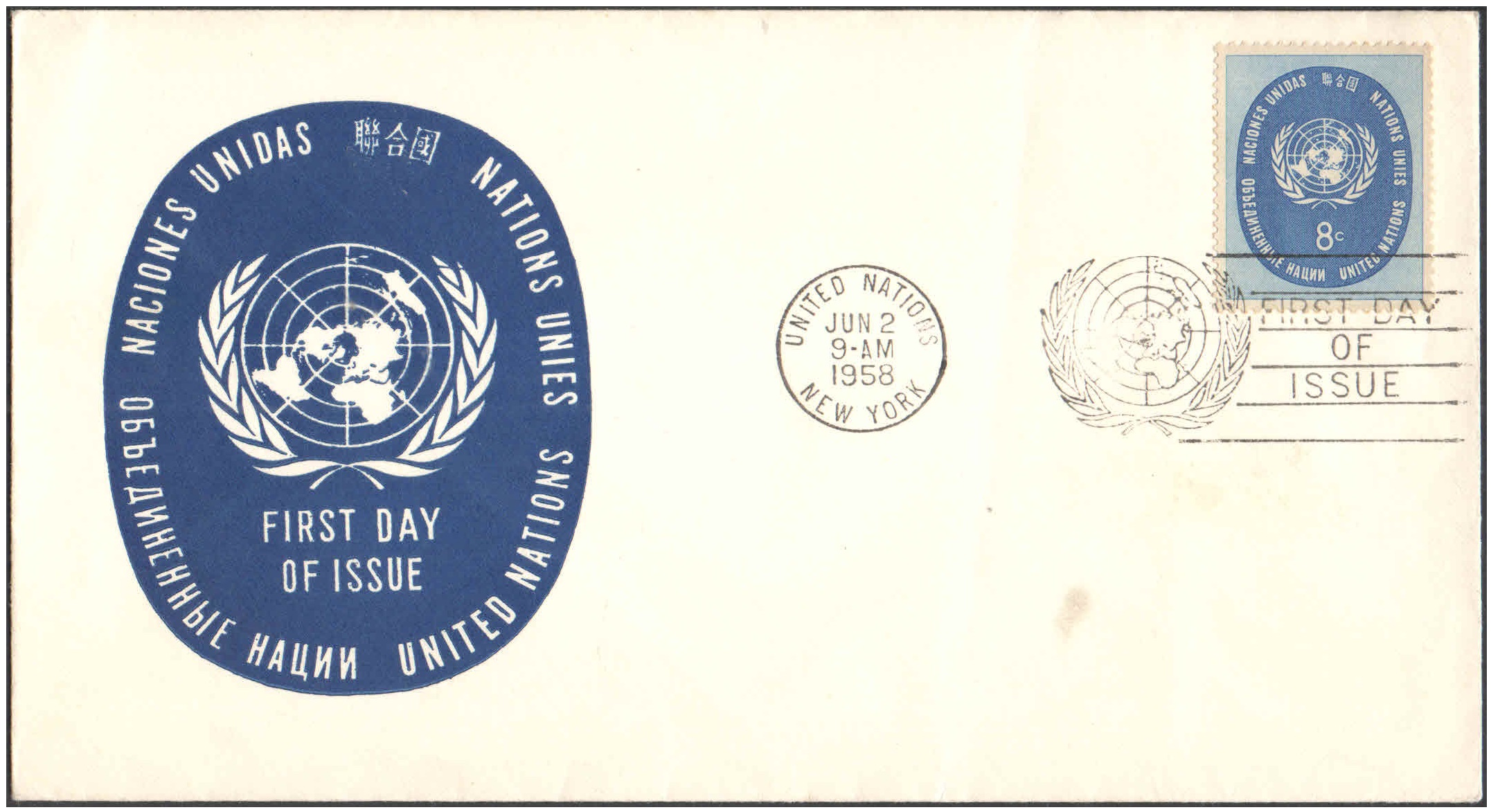 United Nations (UN) 1958 First Day of Issue Cover