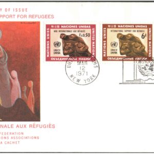 United Nations (UN) 1971 International Support for Refugees First Day of Issue Cover