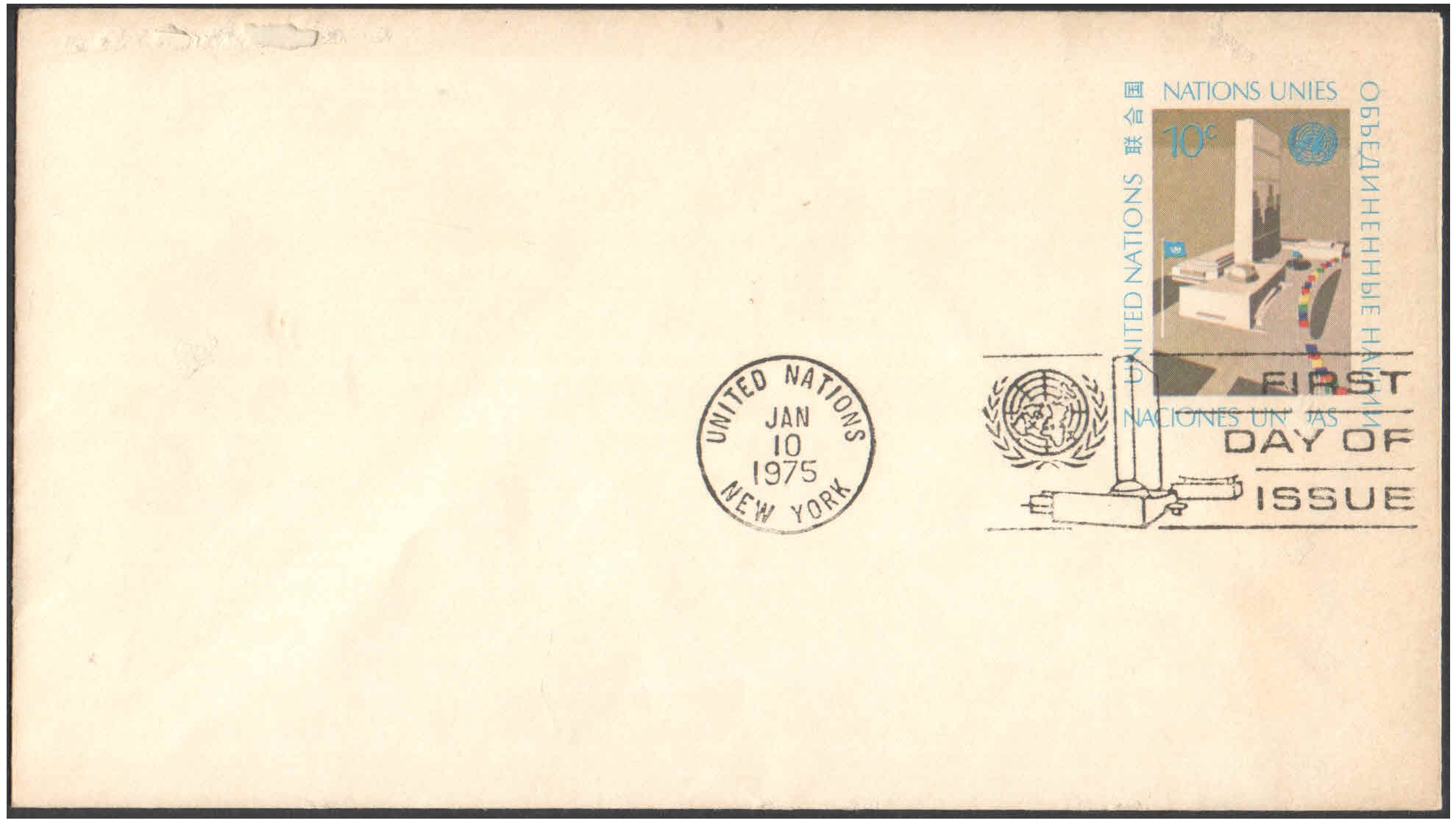 United Nations (UN) 1975 New York - First Day of Issue Cover
