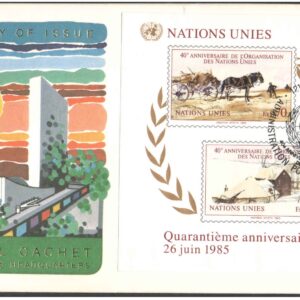 United Nations (UN) 1985 -40th Anniversary of U.N. - First Day of Issue Cover