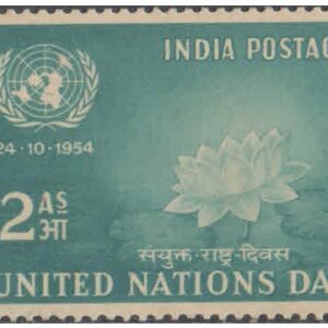 India 1954 United Nations Day Postage stamp MNH