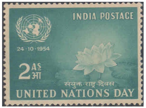 India 1954 United Nations Day Postage stamp MNH