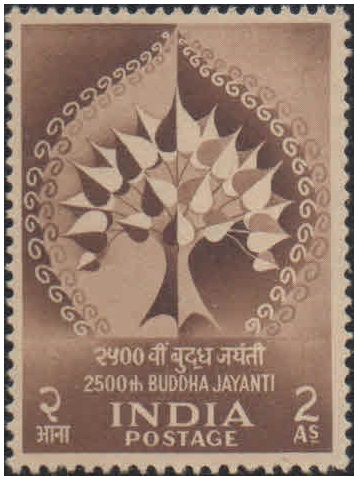 India 1956 - 2500th Buddha Jayanti- Bodhi Tree - Postage Stamp MNH