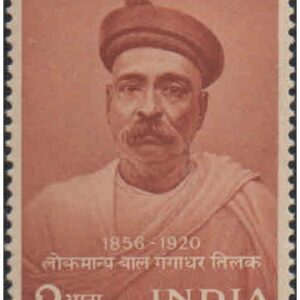 India 1956 - Birth Centenary of Lokmanya Bal Gangadhar Tilak - Postage Stamp MNH