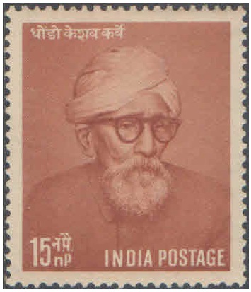 India 1958 Dr. Dhondo Keshav Karve Postage stamp MNH