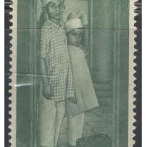India 1959 Children's Day Postage Stamp MNH