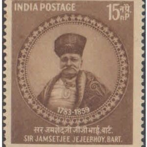 India 1959 Jamsetjee Jejeebhoy Postage Stamp MNH