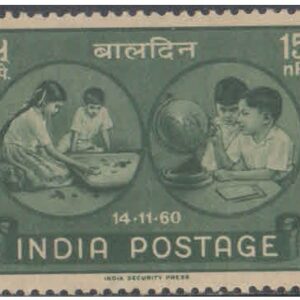 India 1960 Children's Day Postage stamp MNH