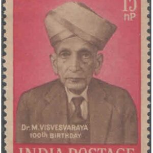 India 1960 Dr. M. Visveswaraya Postage stamp MNH