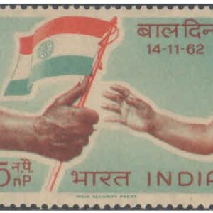 India 1962 Children's Day Postage stamp MNH