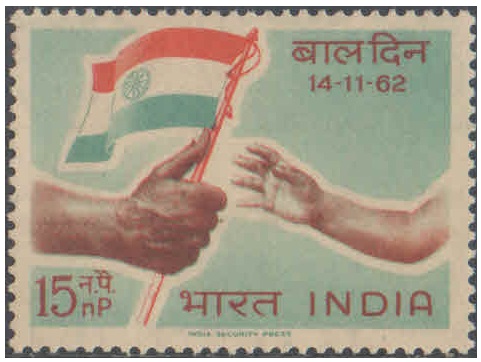 India 1962 Children's Day Postage stamp MNH