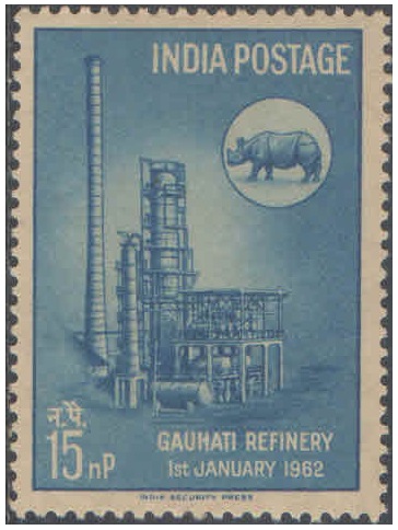 India 1962 Gauhati ( Guwahati ) Oil Refinery Postage stamp MNH