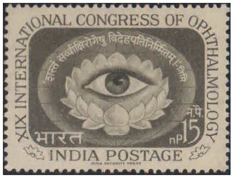 India 1962 International Congress of Ophthalmology - Postage Stamp MNH