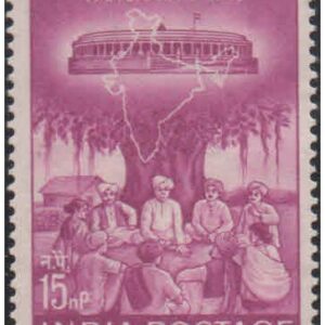 India 1962 Panchayati Raj - Postage Stamp MNH