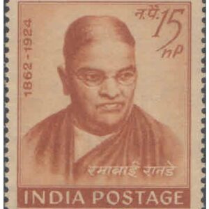 India 1962 Ramabai Ranade Postage stamp MNH