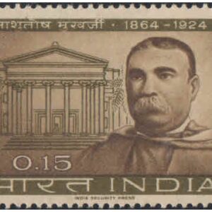India 1964 Birth Centenary of Sir Asutosh Mookerjee - Postage Stamp MNH