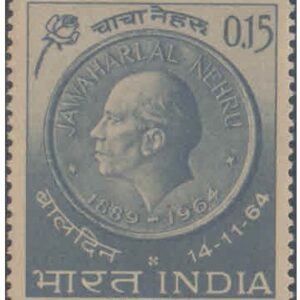 India 1964 Children's Day Postage stamp MNH