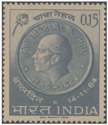 India 1964 Children's Day Postage stamp MNH