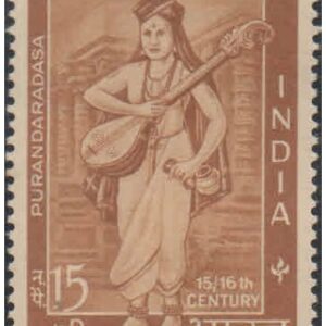 India 1964 Purandaradasa ( Poet & Musician ) - Postage Stamp MNH