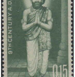 India 1966 Kambar ( Poet ) - Postage Stamp MNH