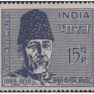 India 1966 Maulana Abul Kalam Azad - Postage Stamp MNH