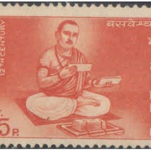 India 1967 Basaveswara - 800th Death Anniversary - Postage Stamp MNH