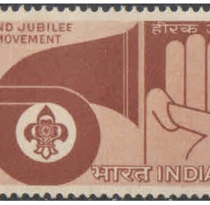 India 1967 Diamond Jubilee of Scout Movement in India - Postage Stamp MNH
