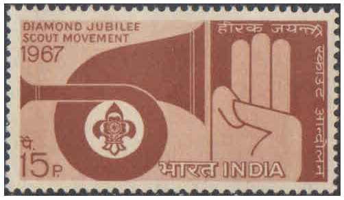 India 1967 Diamond Jubilee of Scout Movement in India - Postage Stamp MNH