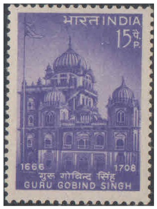 India 1967 Guru Gobind Singh - 300th Birth Anniversary - Postage Stamp MNH