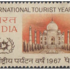 India 1967 International Tourism Year - Taj Mahal - Postage Stamp MNH