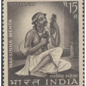 India 1967 Narsinha Mehta ( Poet ) - Postage Stamp MNH