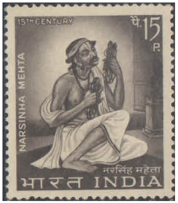 India 1967 Narsinha Mehta ( Poet ) - Postage Stamp MNH