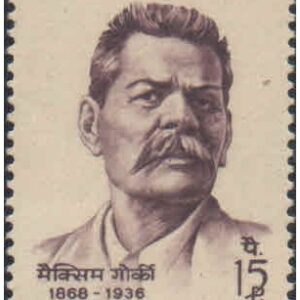 India 1968 - Birth Centenary of Maxim Gorky ( Writer ) - Postage Stamp MNH